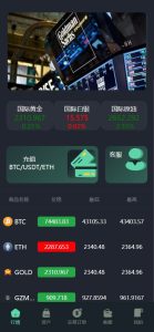高盛国际多语言微盘微交易所源码/前端html+后端PHP-yk社区-YK社区-YK社区