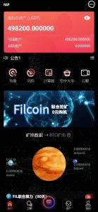 修复版NAP蜂池多语言算力矿机租赁投资理财源码/FIL线性释放+im即时通讯+质押理财/前端uniapp纯源码+后端PHP-yk社区-YK社区-YK社区